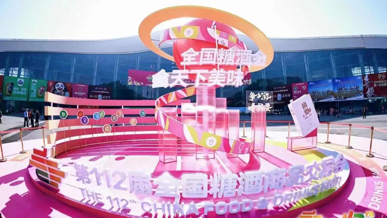 新疆花園乳業(yè)精彩亮相第112屆成都糖酒會(huì)，新疆好奶招商成果豐碩