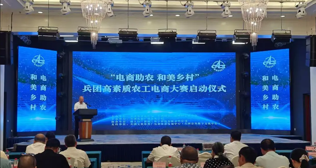 花園乳業(yè)：展現(xiàn)兵團(tuán)乳業(yè)魅力，助力兵團(tuán)電商大賽